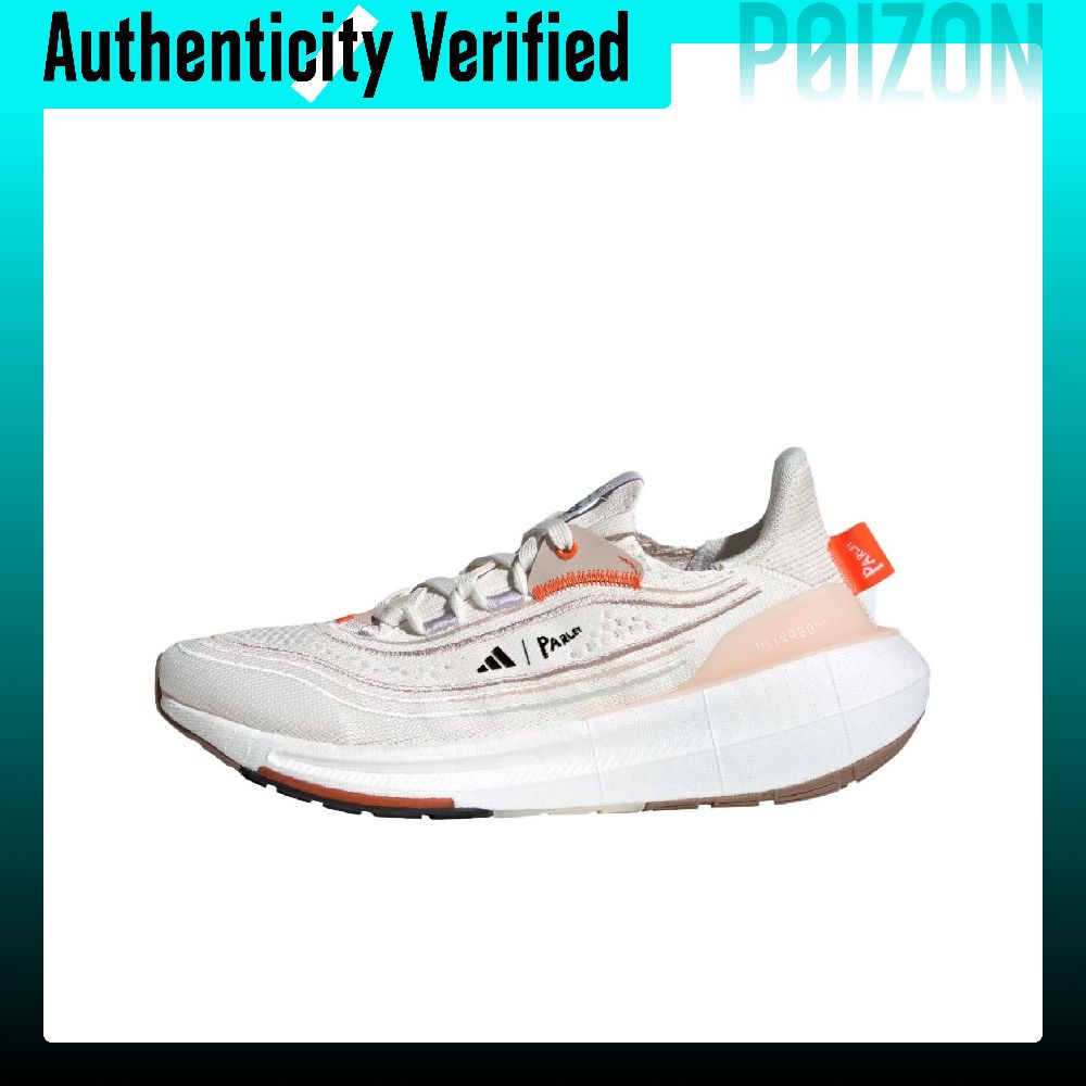 Adidas Shoes Ultraboost Light - Tênis de corrida Adidas Ultraboost, com